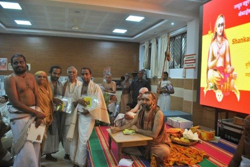 Shankara Jayanti - Veda Poorti Pariksha